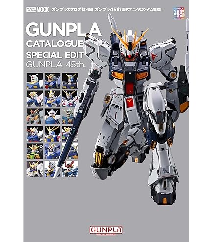 Amazon | ウイングガンダム（EW版）Early Color ver. メタル
